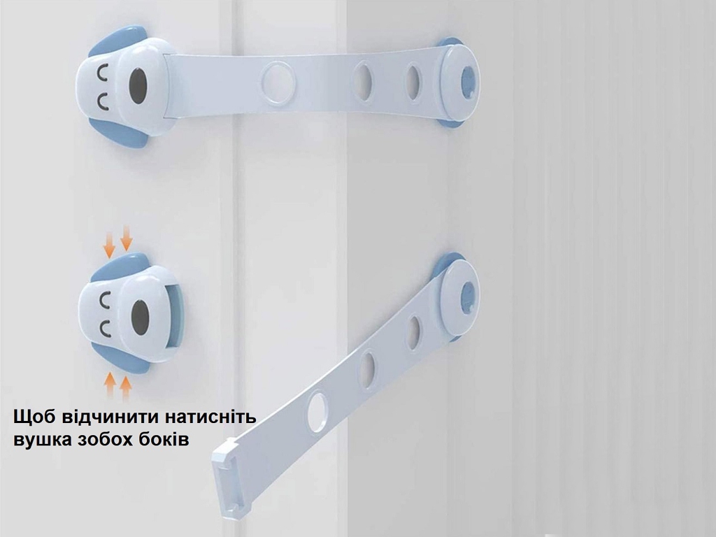 Блокатор меблевий з поворотним фіксатором 24×5 см, обмеження доступу, R94781