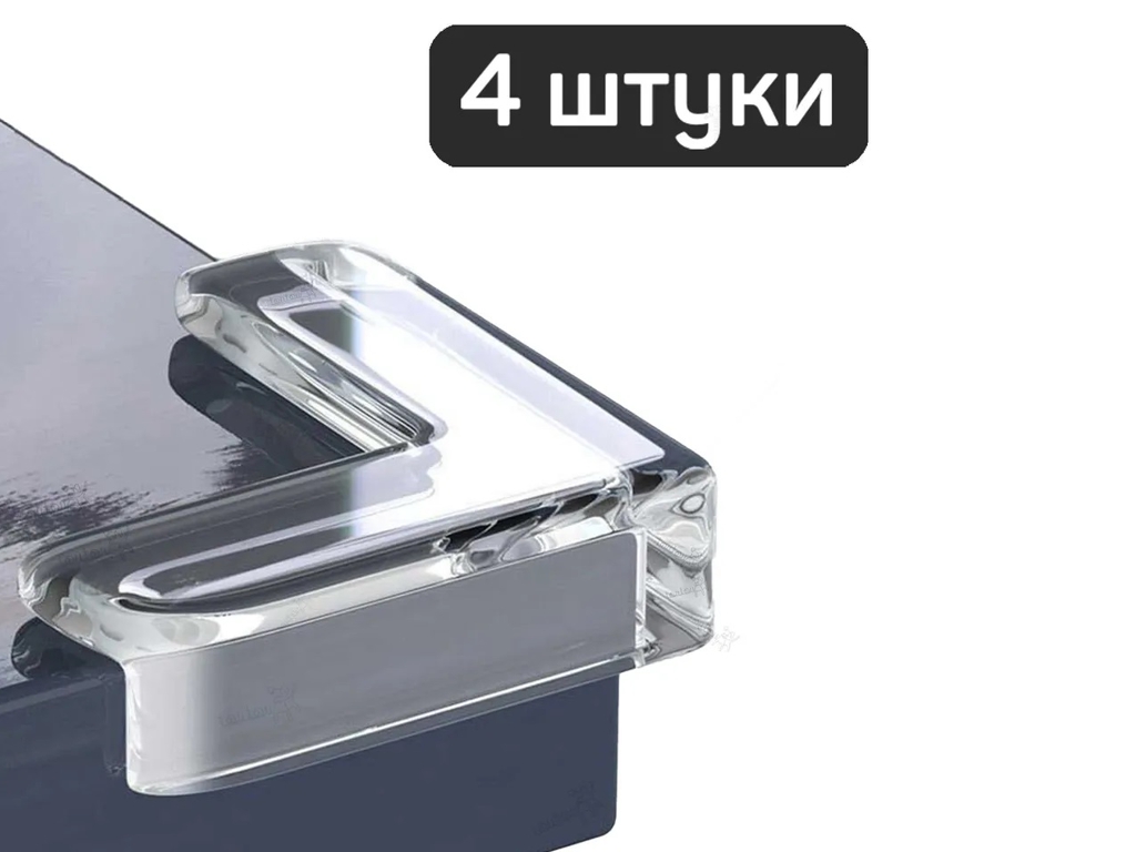 Накладки на кути кутові 4×4 см, прозорі ПВХ, набір 4 шт, R94787