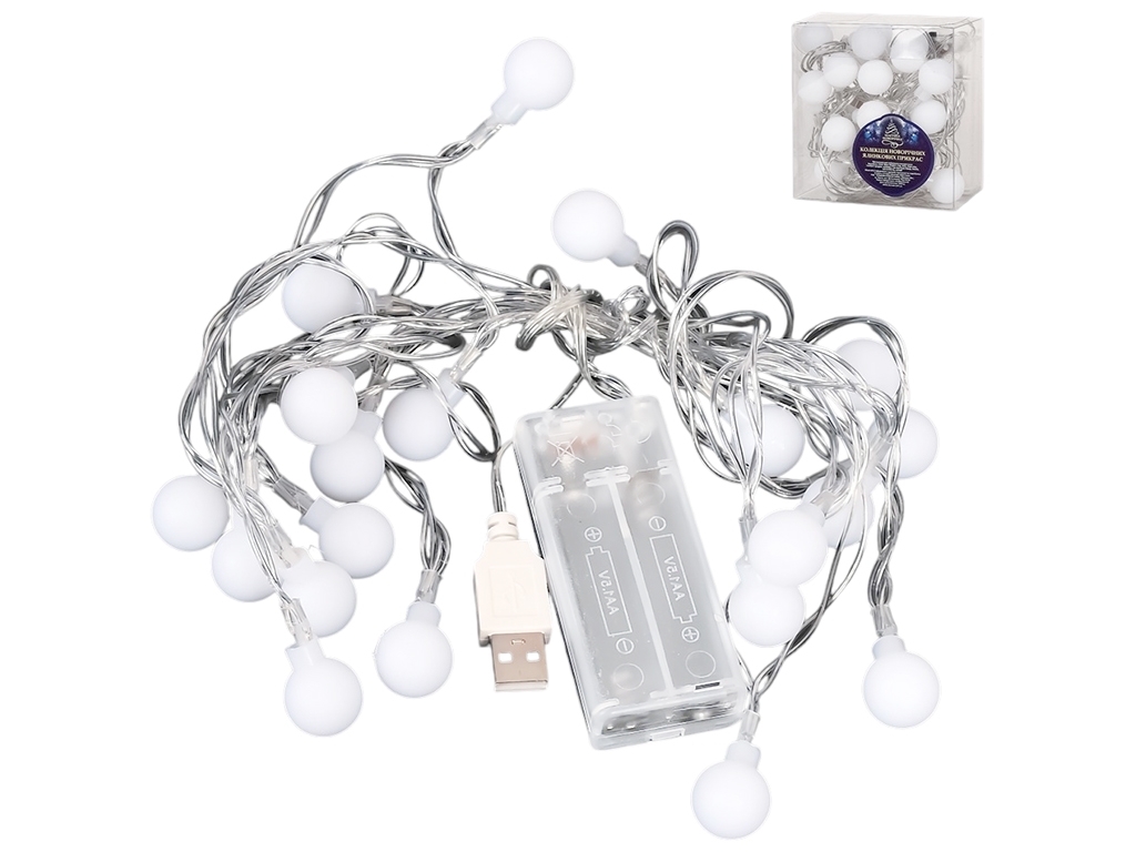 Гирлянда светодиодная Bubble matt 3м цветная 20led, 2AA+USB, R95881-C