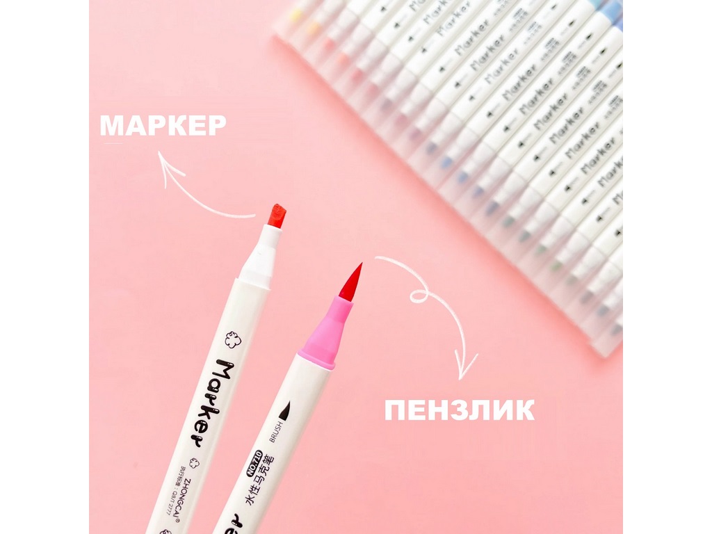 Набор двухсторонних маркеров BobDog 36 цветов
