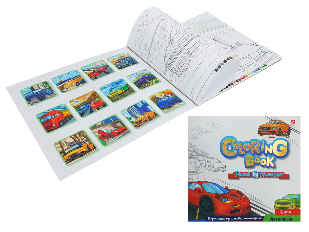 Раскраска картинки по номерам автомобили 24х22,7 см, 12 листов