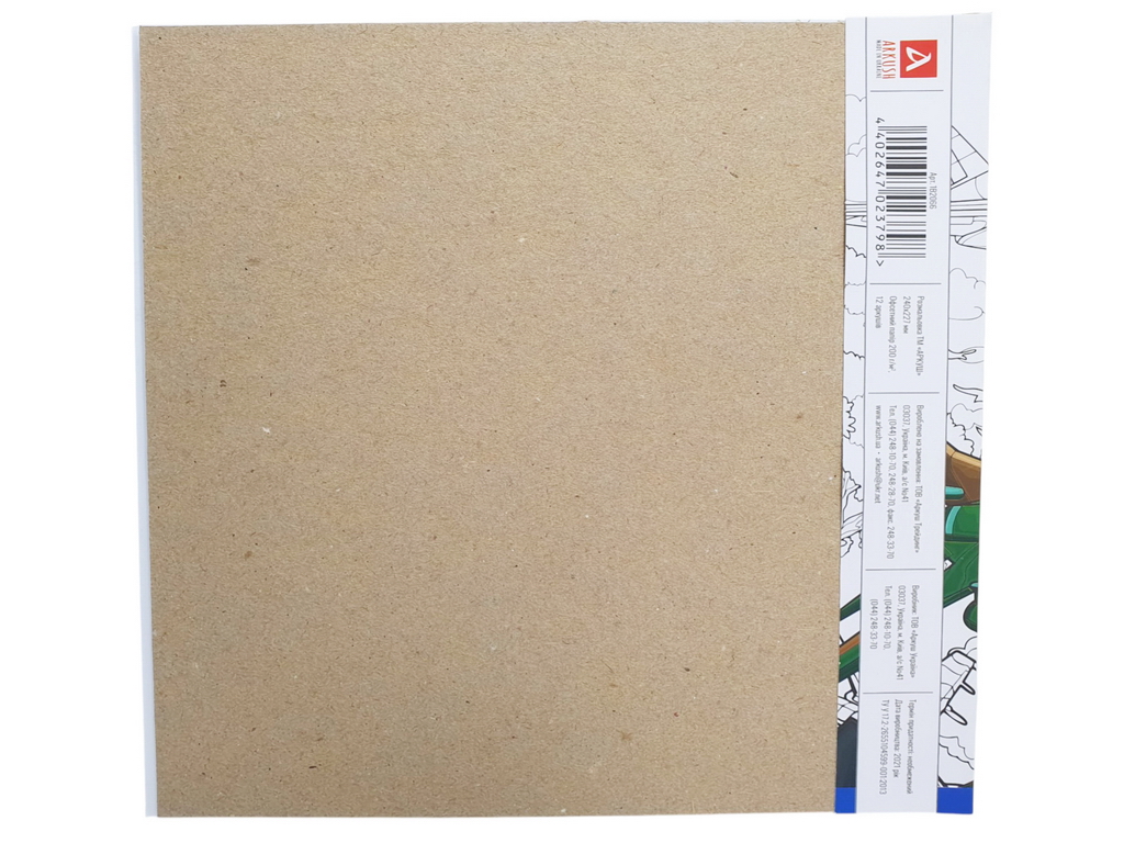 Розмальовка по номерах "Літаки", формат 24×22,7 см, 12 аркушів, Аркуш