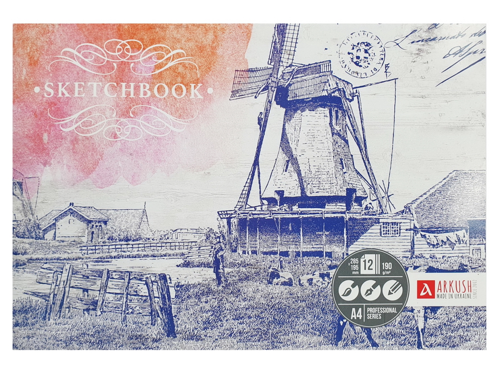 Скетчбук "Село", клейовий, 190 г/м², 28,5×19,5 см, 12 аркушів, Аркуш