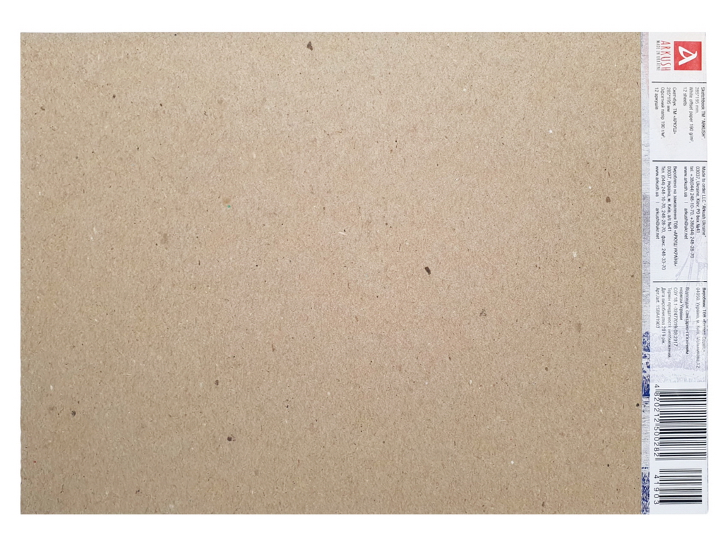 Скетчбук "Село", клейовий, 190 г/м², 28,5×19,5 см, 12 аркушів, Аркуш