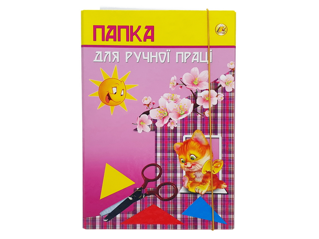 Папка для праці А4, Тетрада ТЕ333