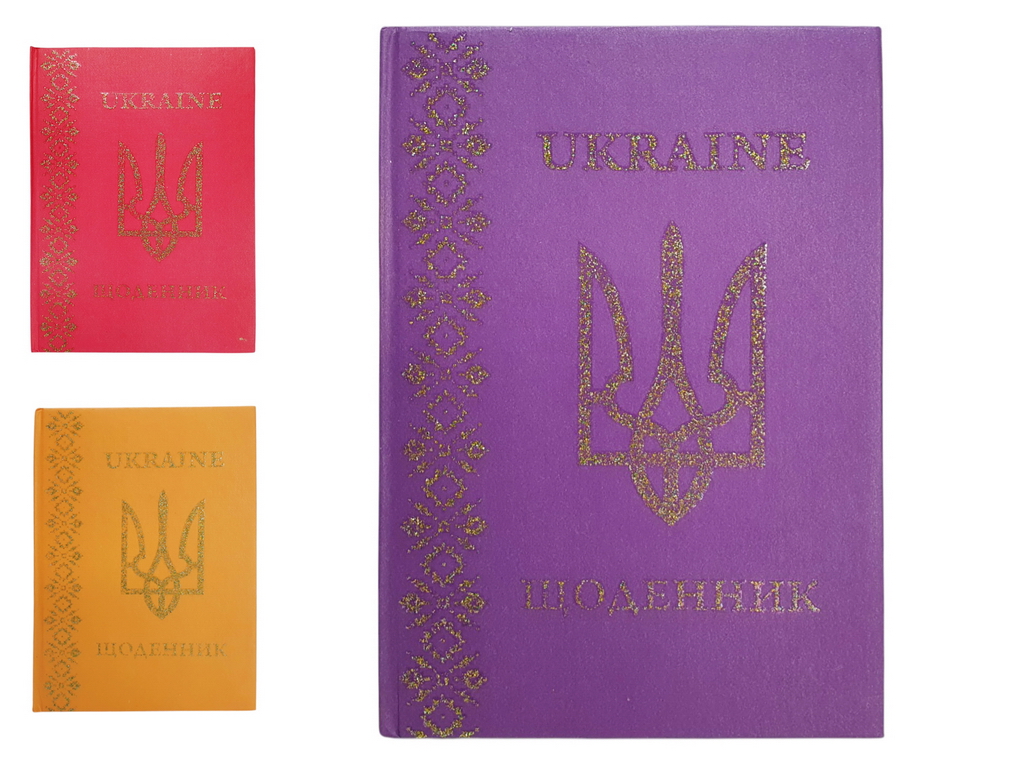 Щоденник шкільний Глітер, Тетрада