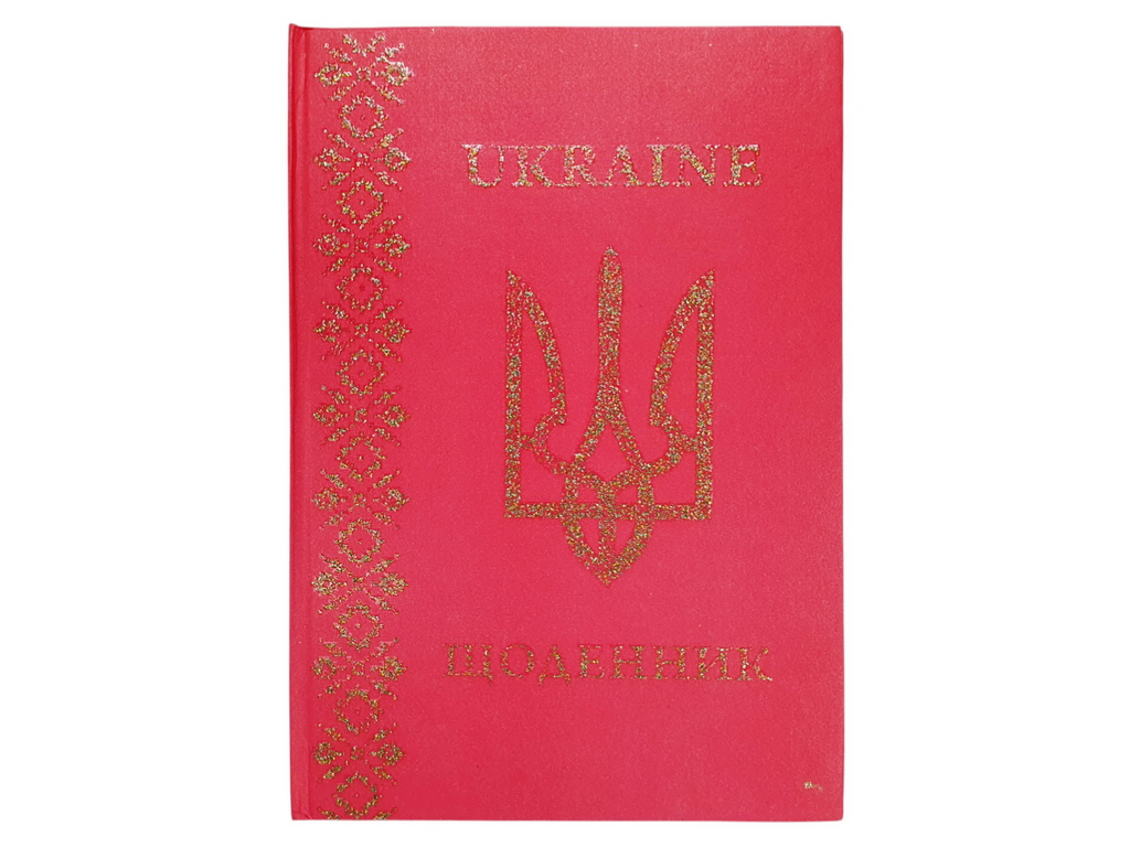 Щоденник шкільний Глітер, Тетрада
