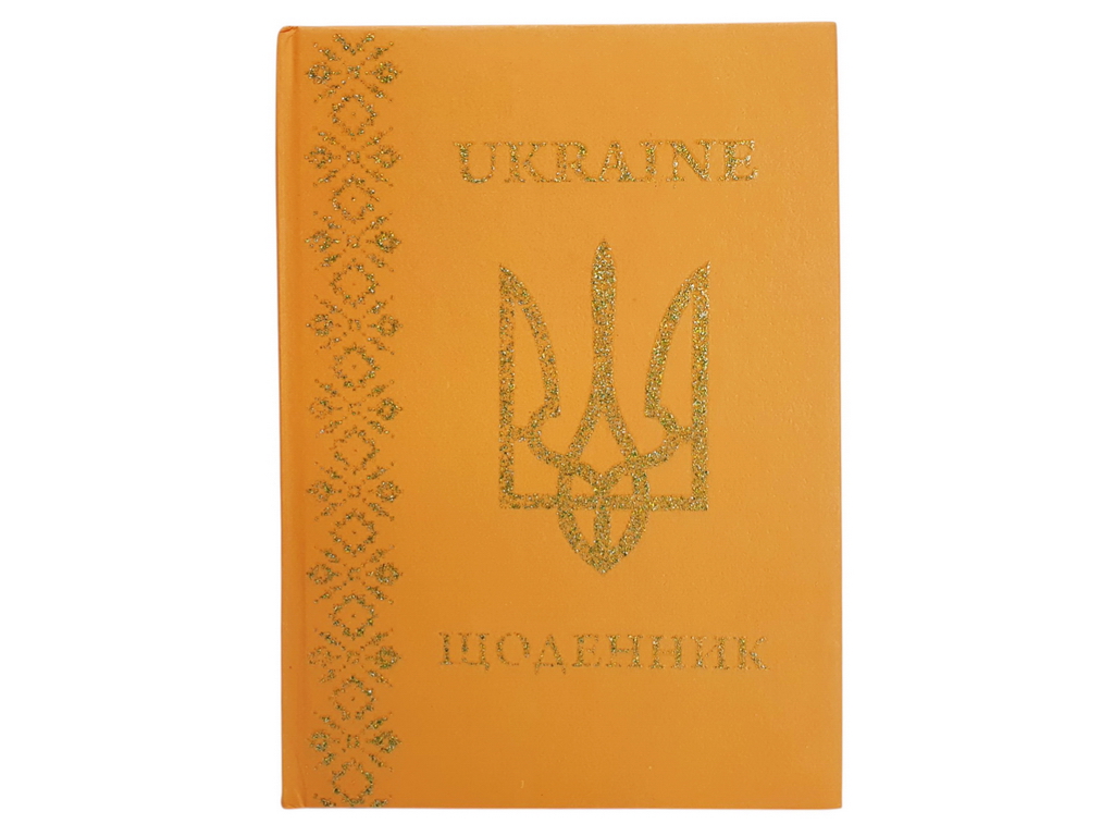 Щоденник шкільний Глітер, Тетрада