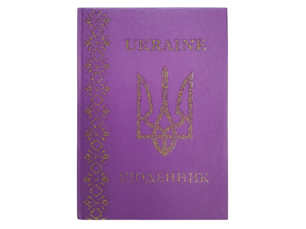 Щоденник шкільний Глітер, Тетрада