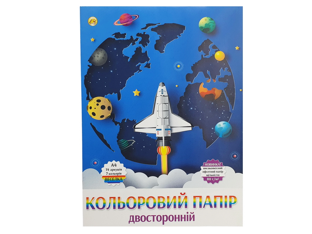 Бумага цветная двусторонняя А4, 14 листов, 7 цветов
