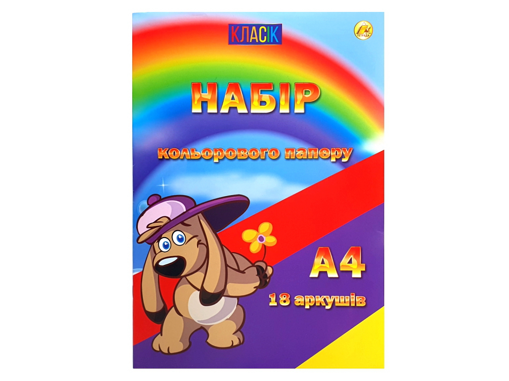 Кольоровий папір А4 18 аркушів 9 кольорів, Тетрада ТЕ139405