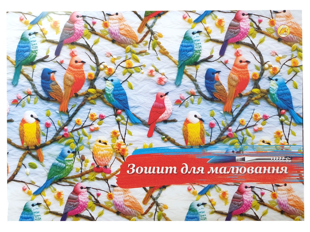 Альбом для малювання 24 аркуша клеєний (ціна за 1шт)
