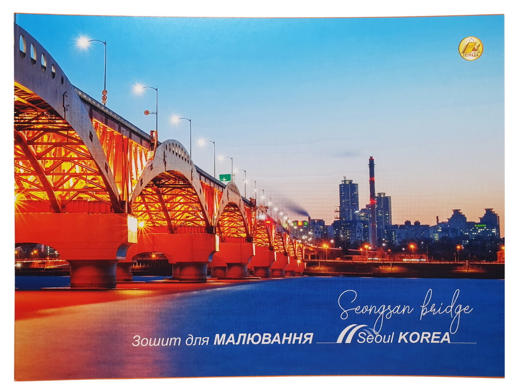 Альбом для рисования A5, 24 листа клееный (цена за 1шт)