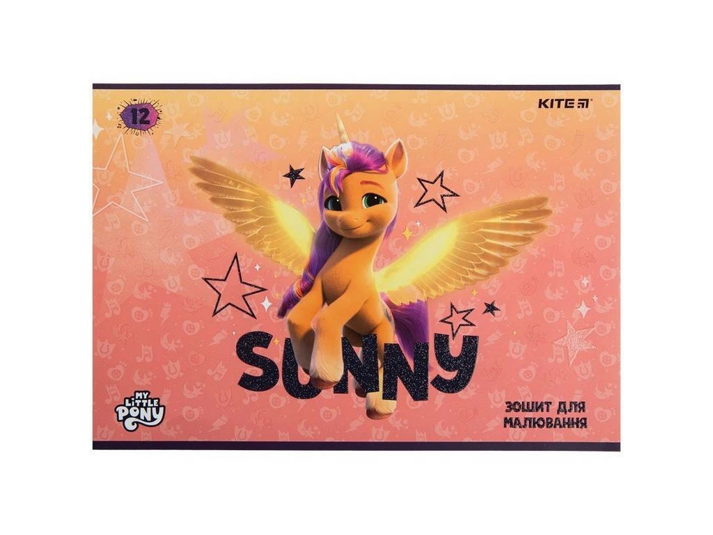 Альбом для рисования My Little Pony movie, 12 листов, Kite