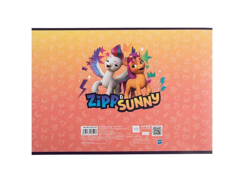 Альбом для рисования My Little Pony movie, 12 листов, Kite