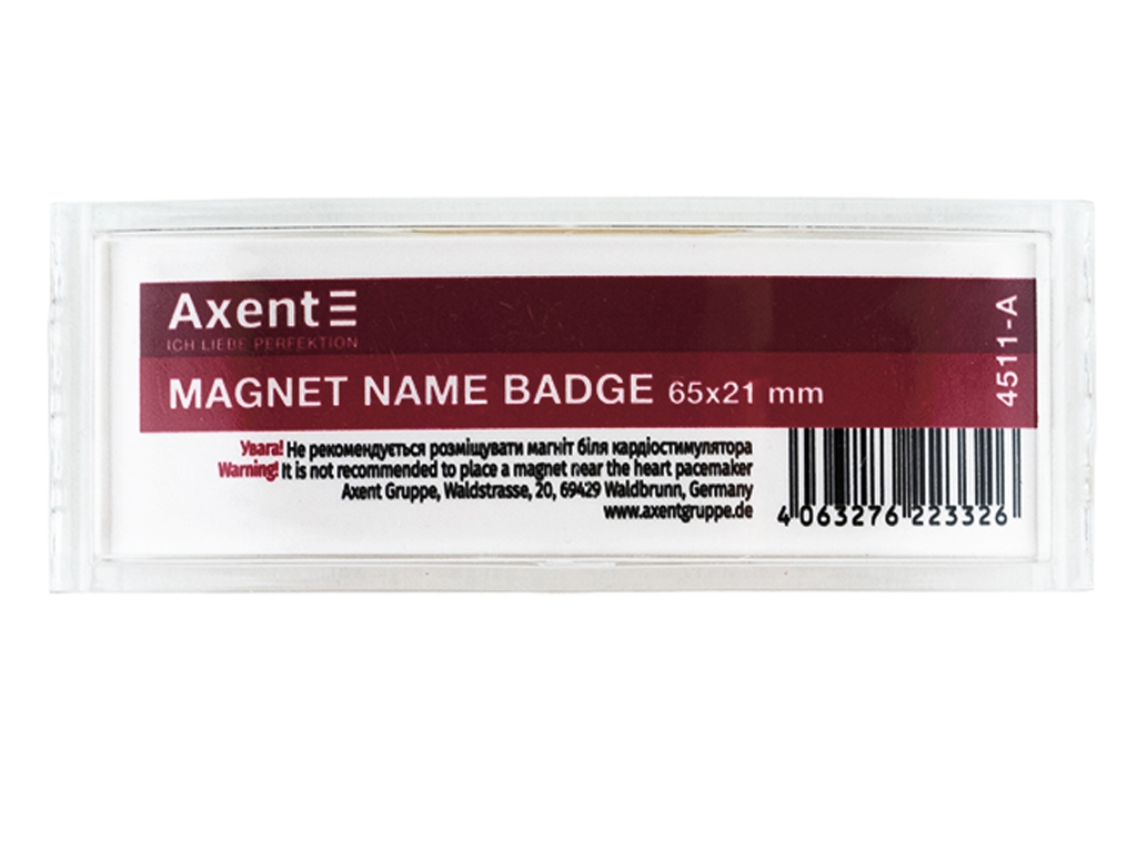 Бейдж акриловый на магните 65х21мм. Axent 4511-A