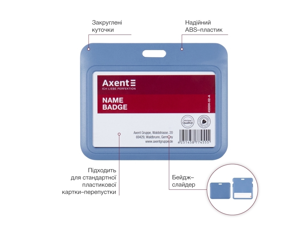Бейдж-слайдер горизонтальний димчастий синій 8,5х5,4 см. Axent 4500H-02-A