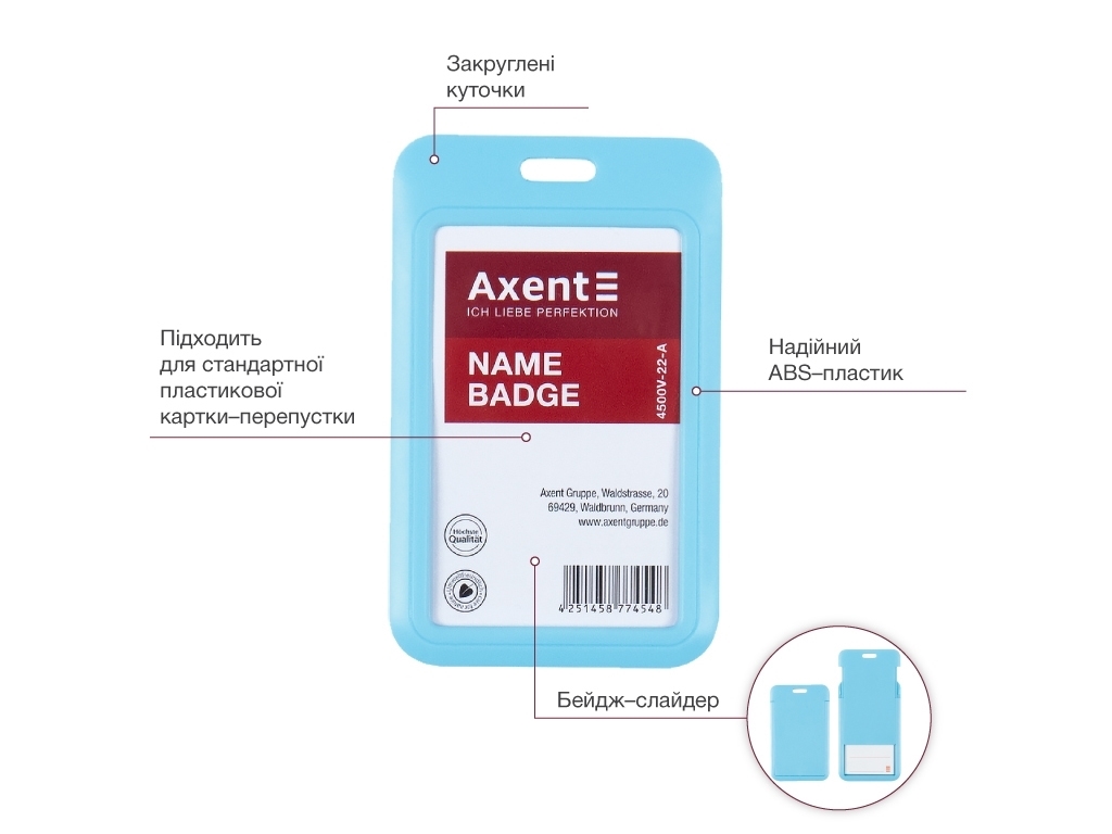 Бейдж-слайдер вертикальний блакитний 5,4х8,5 см. Axent 4500V-22-A