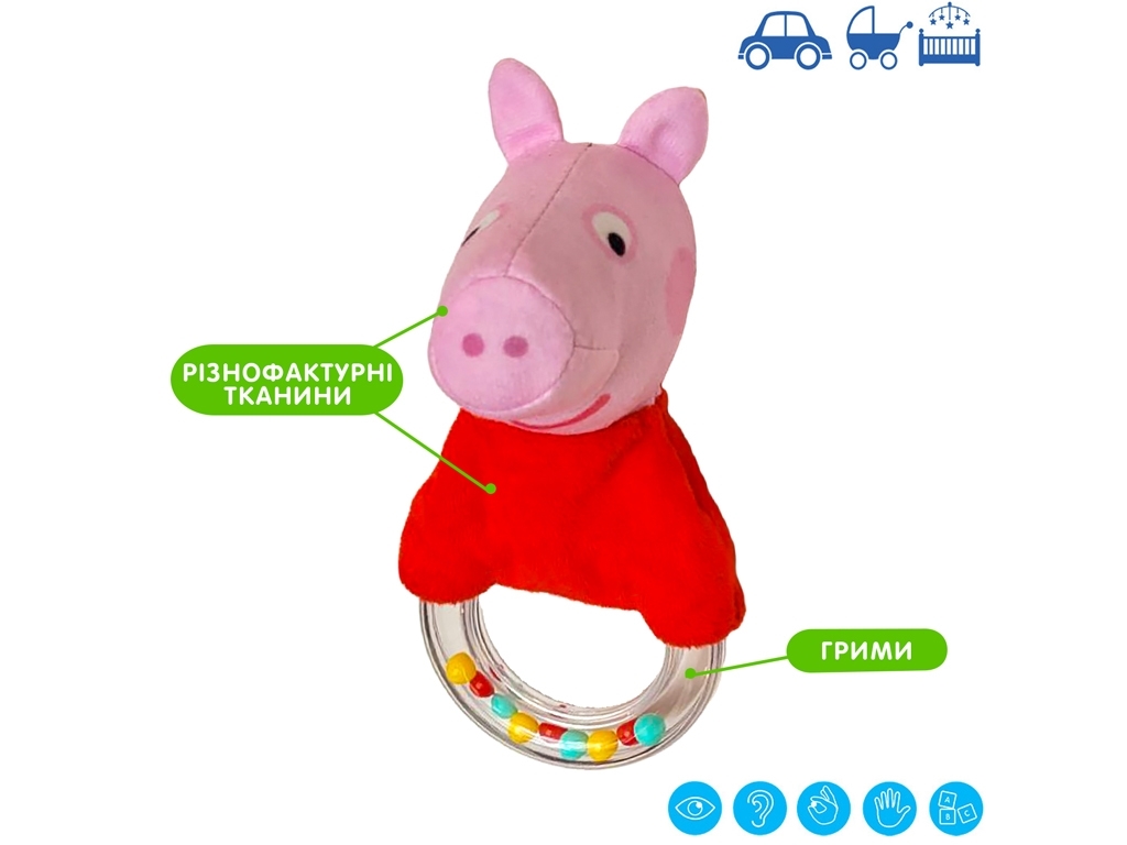 Брязкальце-кільце Свинка Пеппа. Macik МС 080602-11