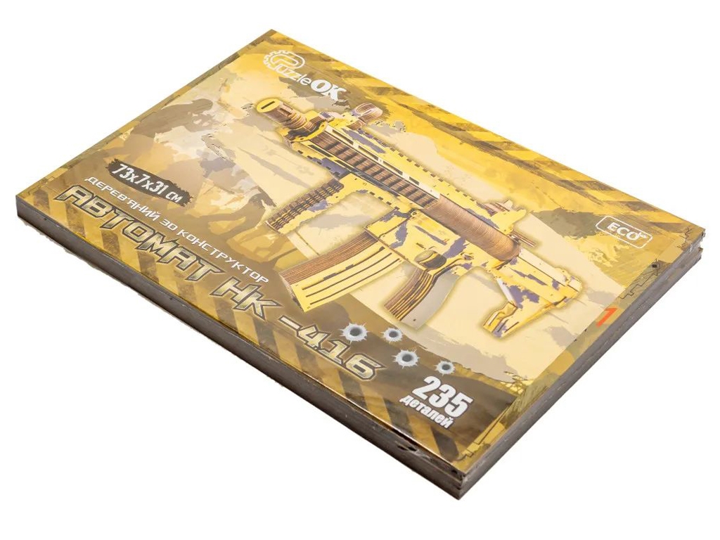 Деревянный 3D конструктор HK-416, PuzzleOK