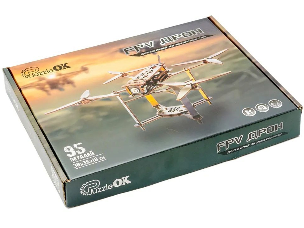 Дерев'яний 3D конструктор FPV Дрон