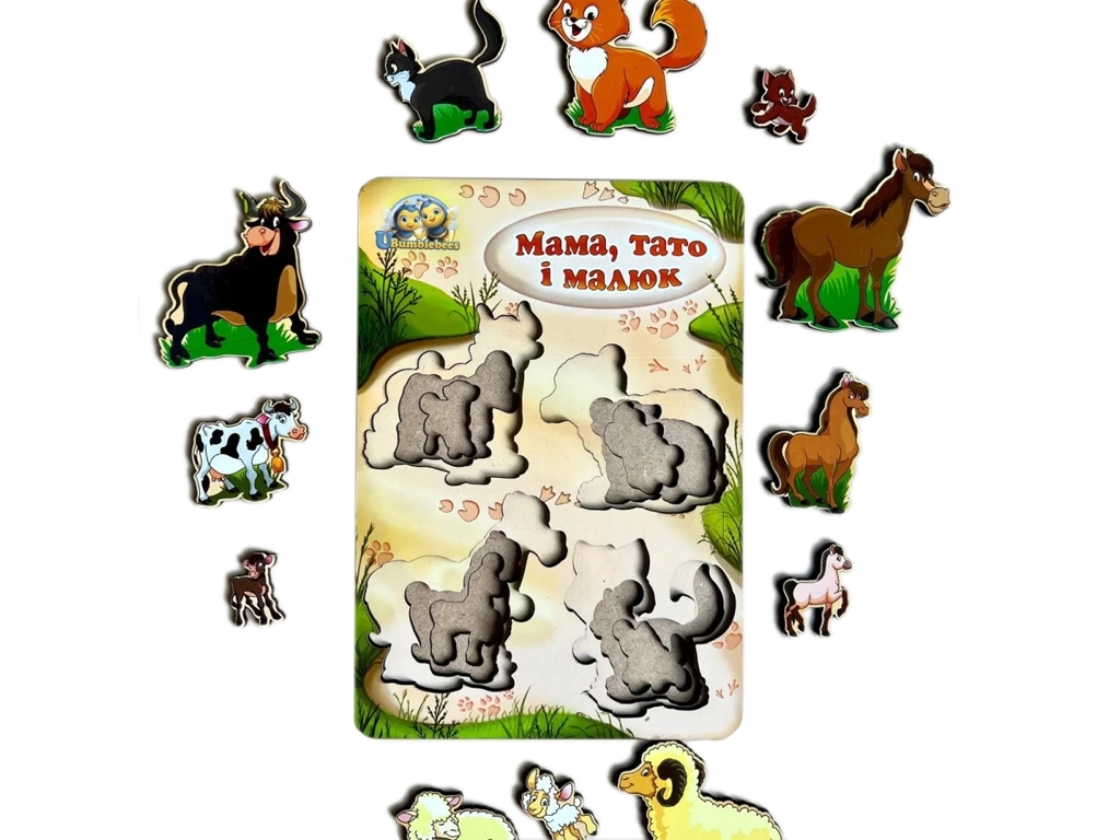 Дерев'яний пазл-вкладиш Більш-менш, Сім'я – свійські тварини 23х16 см, Ubumblebees