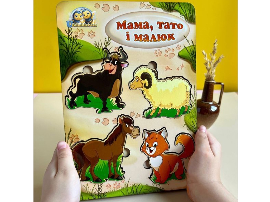 Дерев'яний пазл-вкладиш Більш-менш, Сім'я – свійські тварини 23х16 см, Ubumblebees