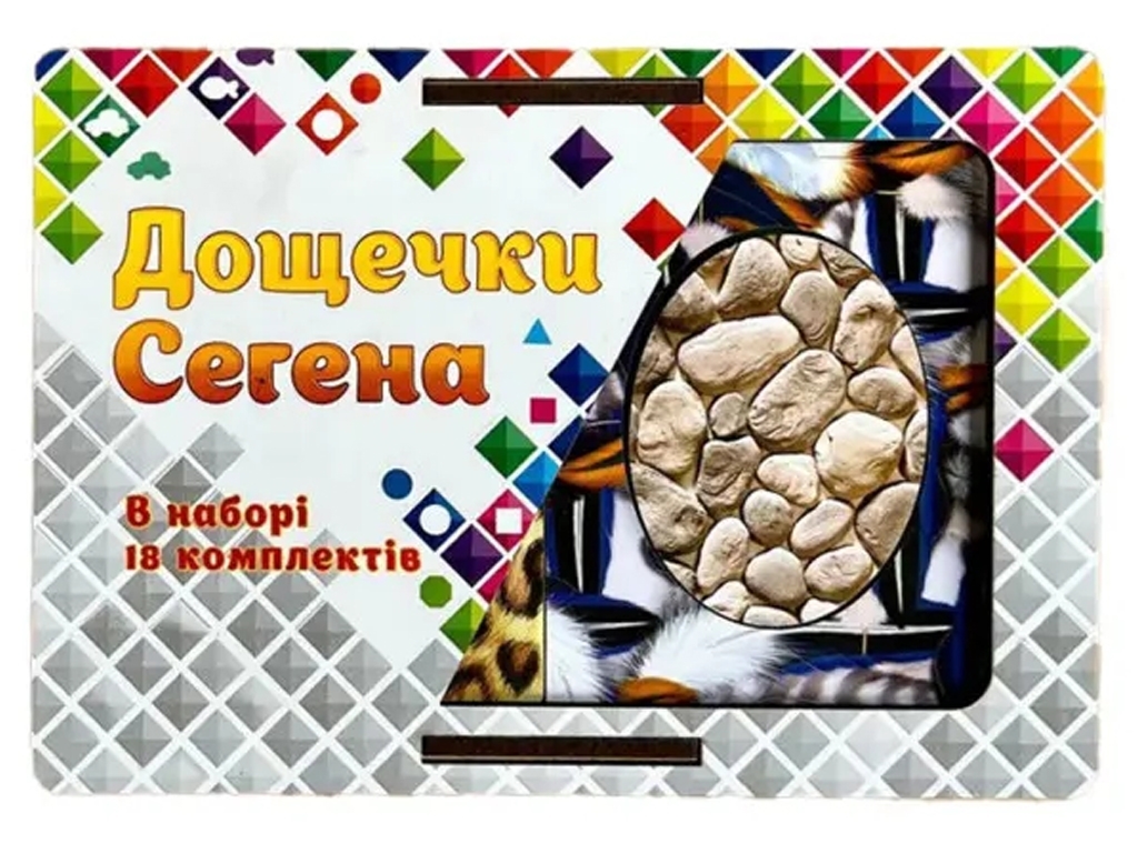 Дошки Сегена з візерунками, 10×7,5 см, навчальні, Ubumblesbees