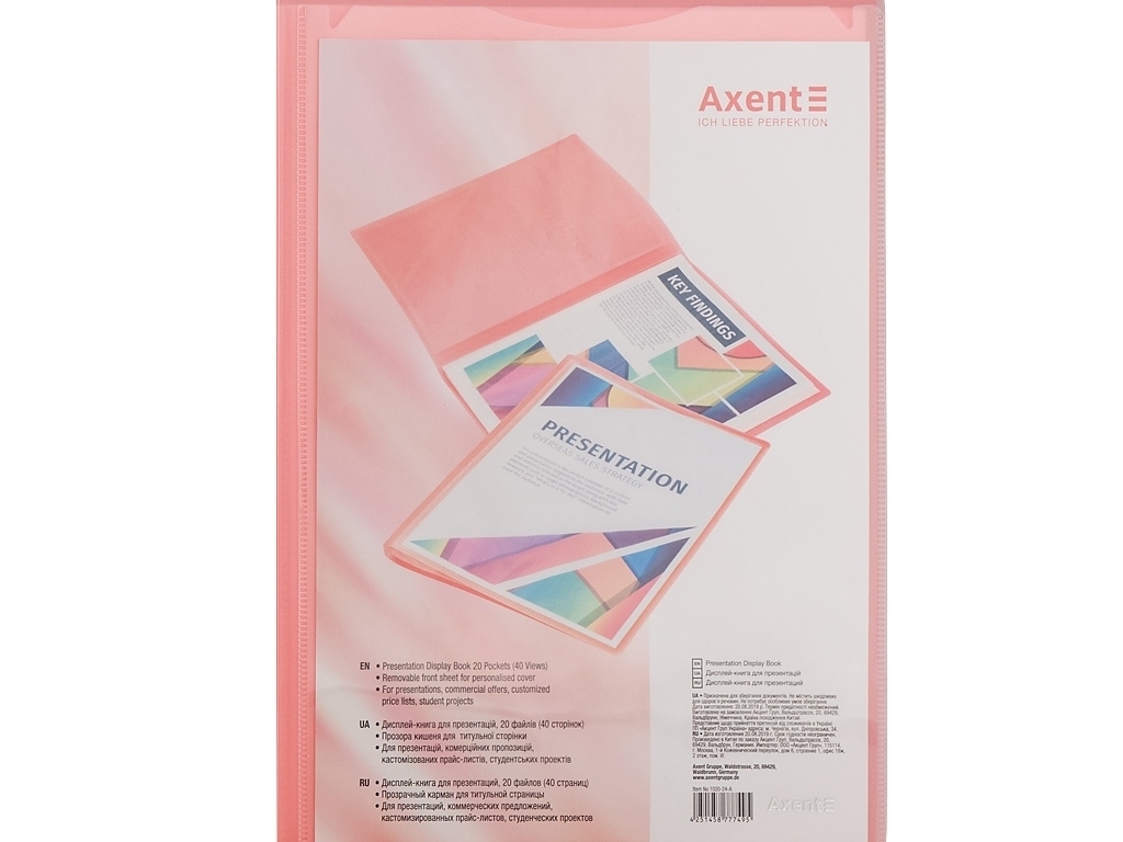 Дисплей-книга з кишенею прозора рожева А4. 20 файлів. Axent 1020-24-A