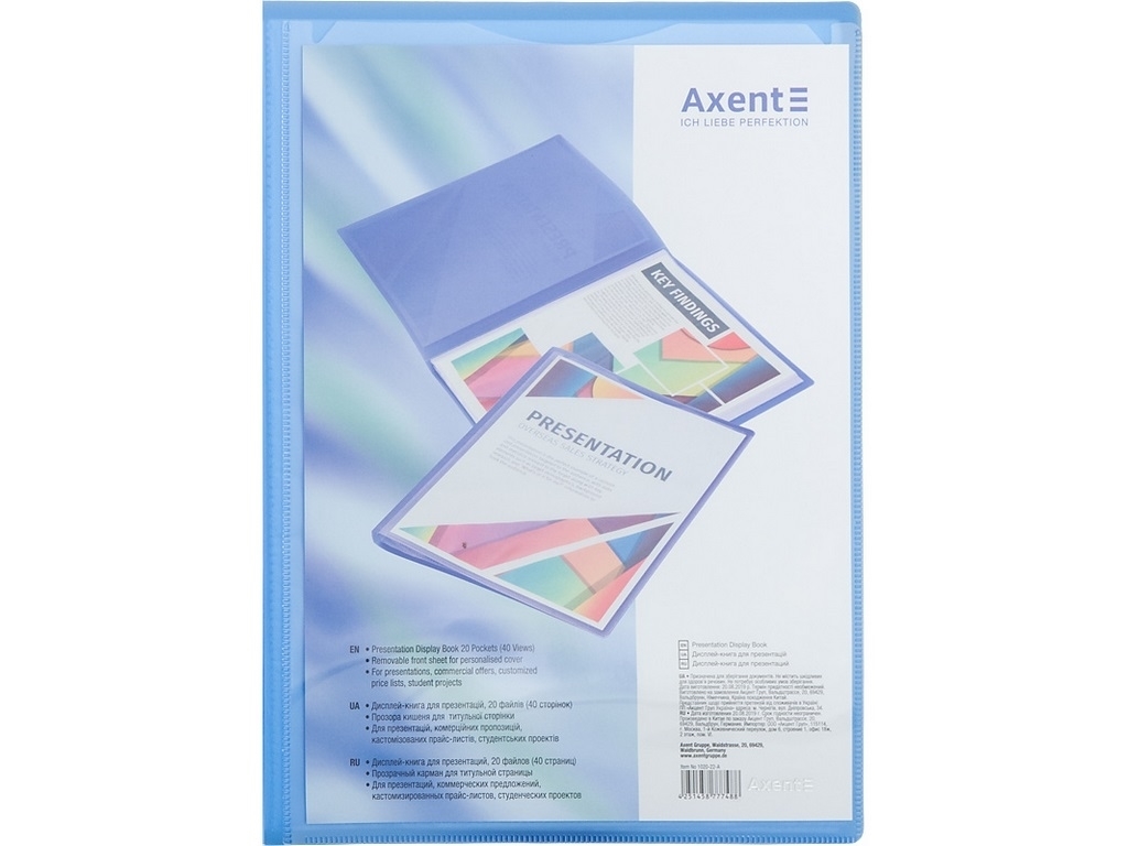 Дисплей-книга з кишенею прозора синя А4. 20 файлів. Axent 1020-22-A