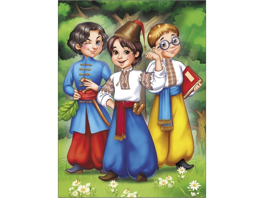 Дитяча книга Чарівні історії, Про козаків, Ранок