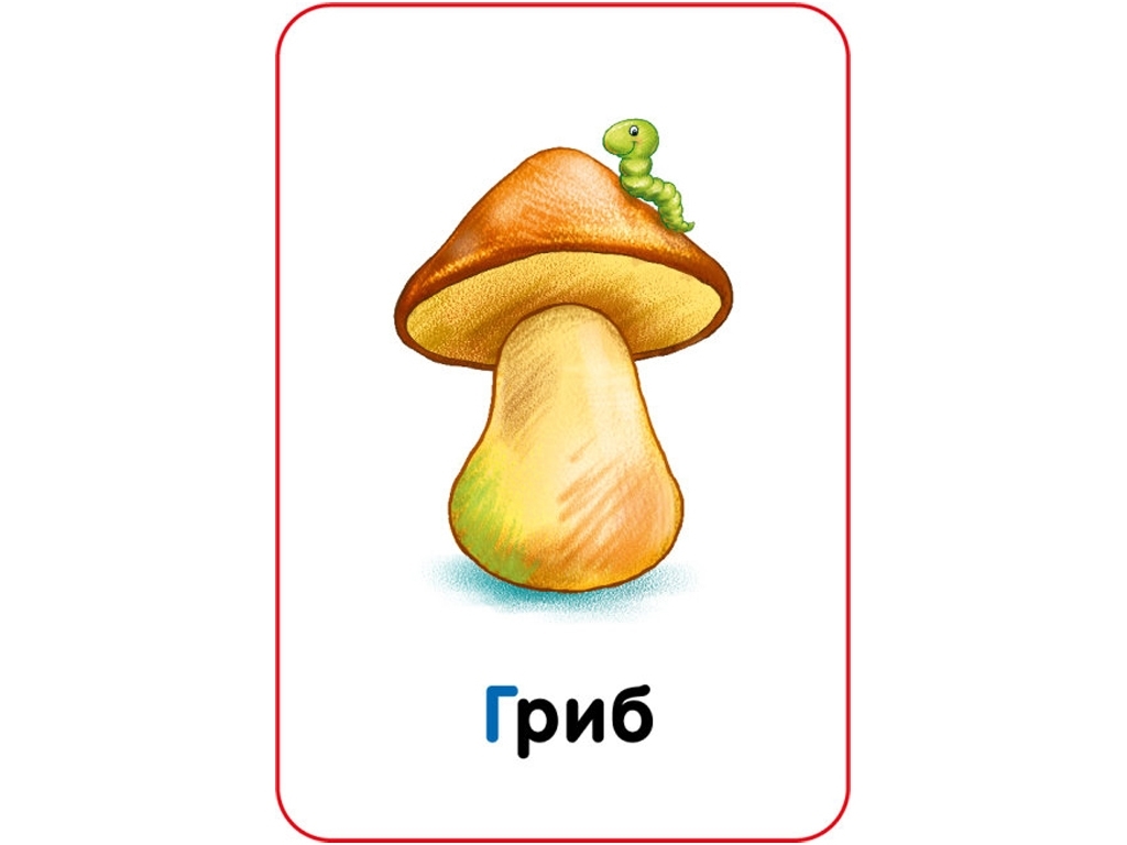 Игры Парочки, Алфавит, Ранок
