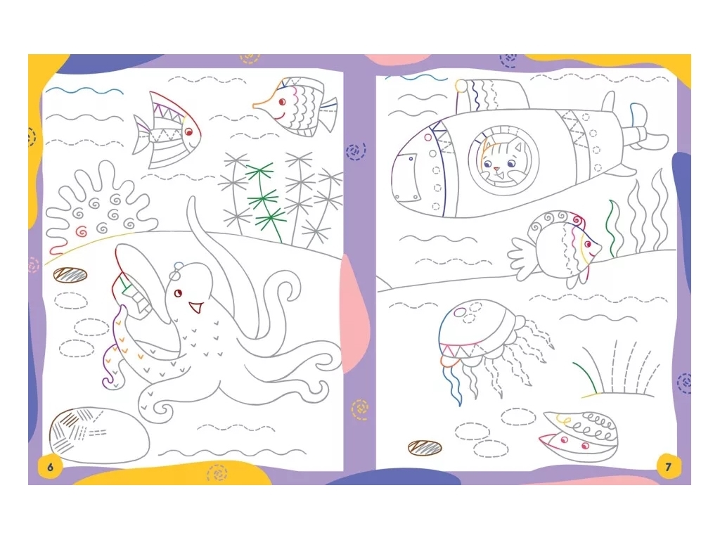 Творческая книга "Нескучные прописи. Штриховка", 4–6 лет, Ранок