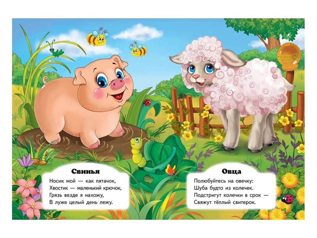 Книга-картонка "Кто это, Собака", серия Школа малыша, 0-3 года, Пегас