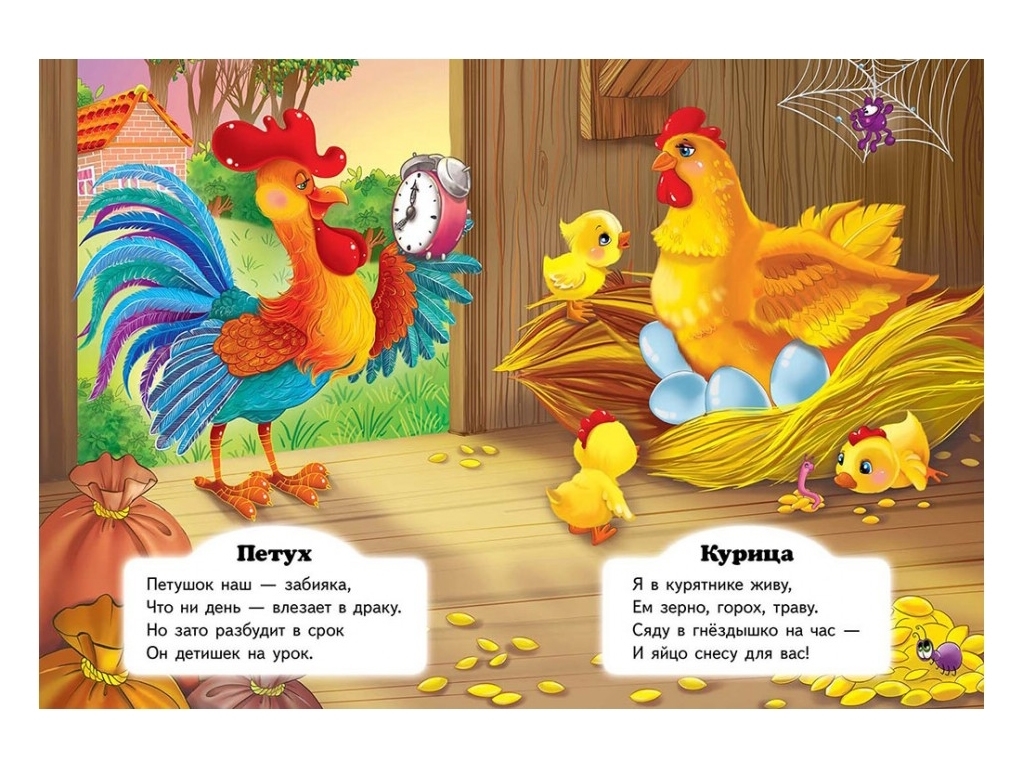 Книга-картонка "Кто это, Собака", серия Школа малыша, 0-3 года, Пегас