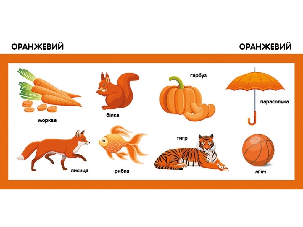 Смарт-книга "Цвета", К. Трофимова, Ранок