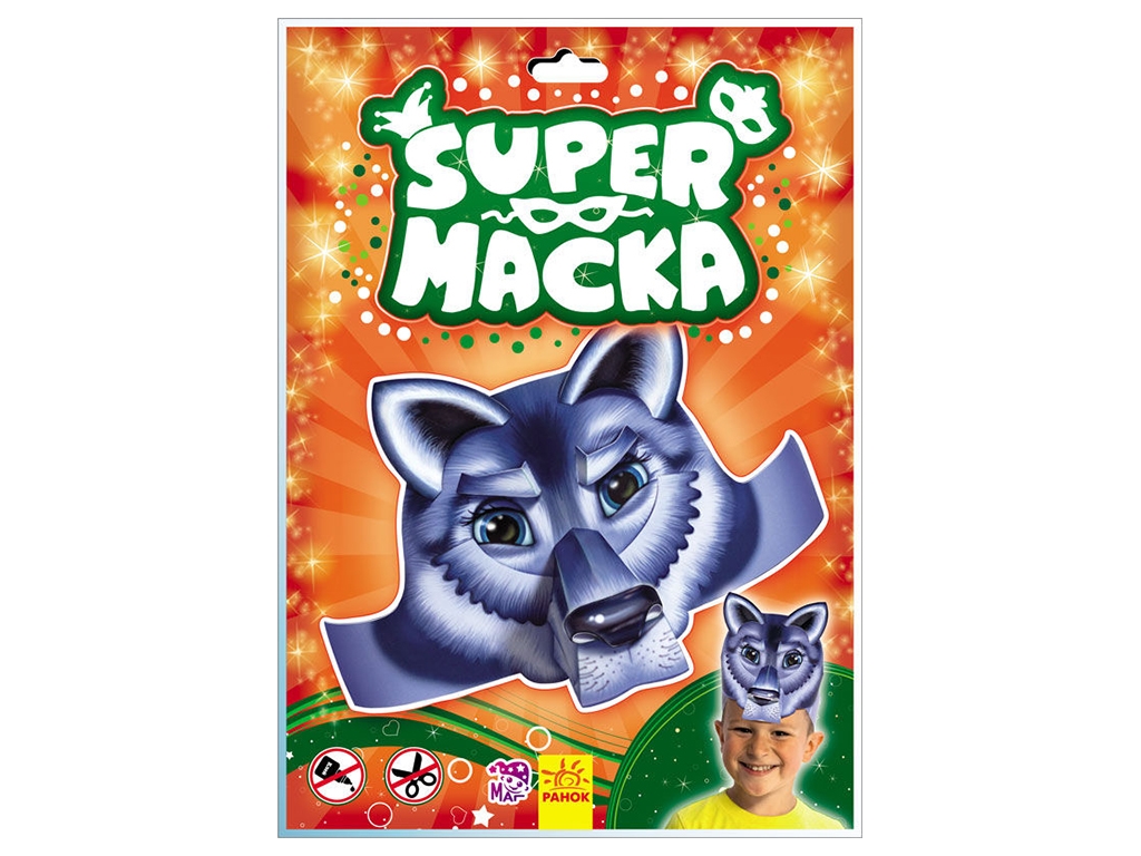 Маска дитяча "Вовк", серія SUPERмаска, Ранок