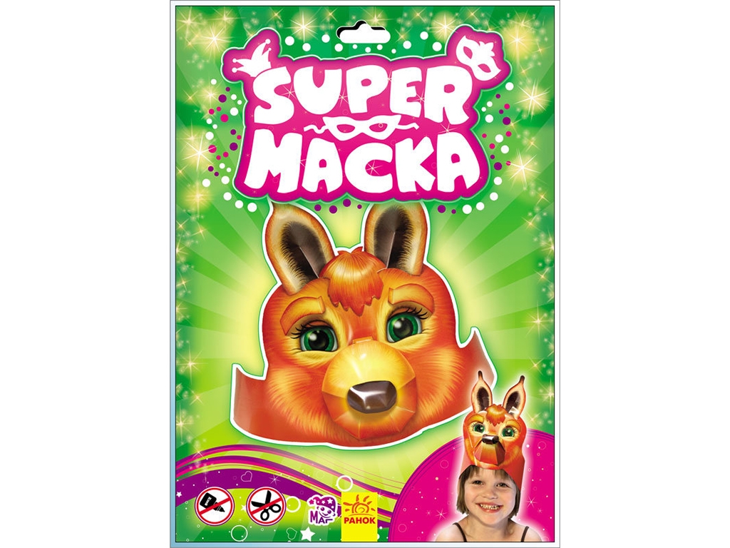 Детская книга. SUPER маcка. Белочка. Ранок М570002РУ