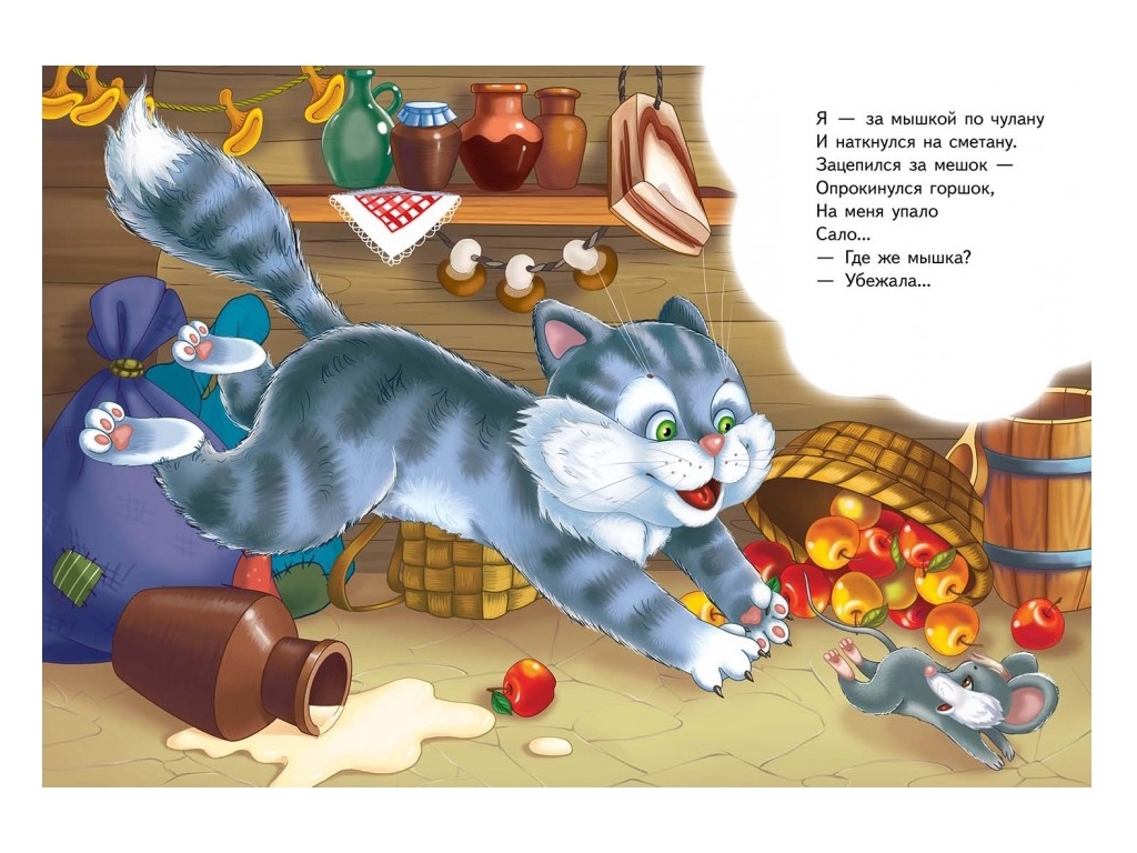 Детская книга Мир детства, Кот Василий, Алексей Крылов, Пегас