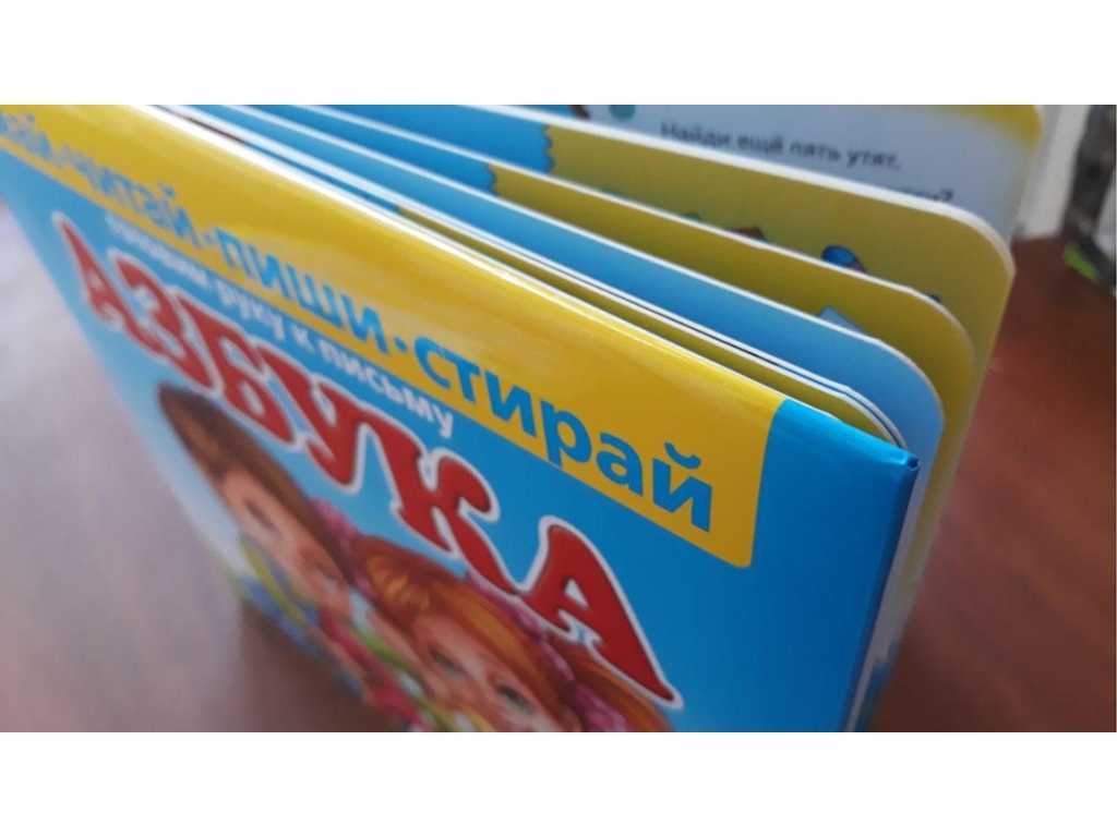 Детская книжка-картонка Пиши-стирай, Азбука, Готовим руку к письму, Пегас