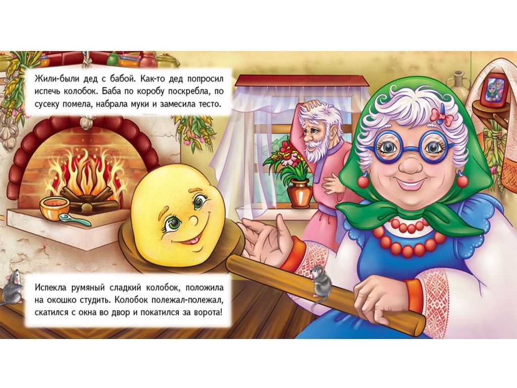 Дитяча книжка-пазл малюкам Колобок, Пазли різної складності, Пегас
