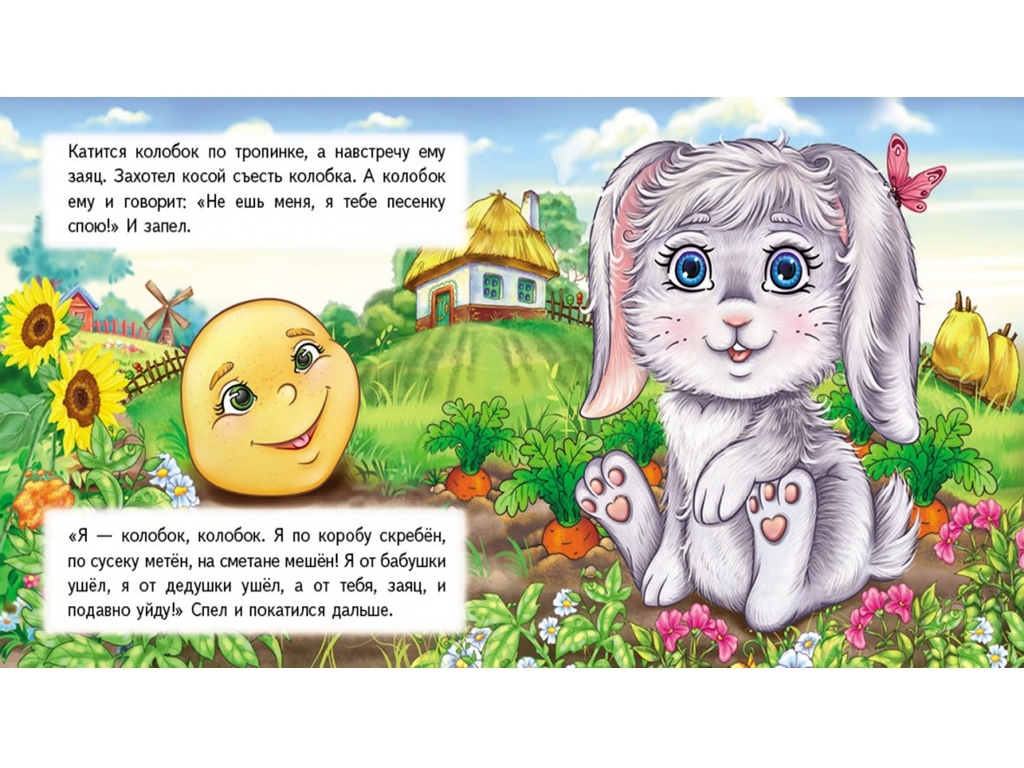 Дитяча книжка-пазл малюкам Колобок, Пазли різної складності, Пегас