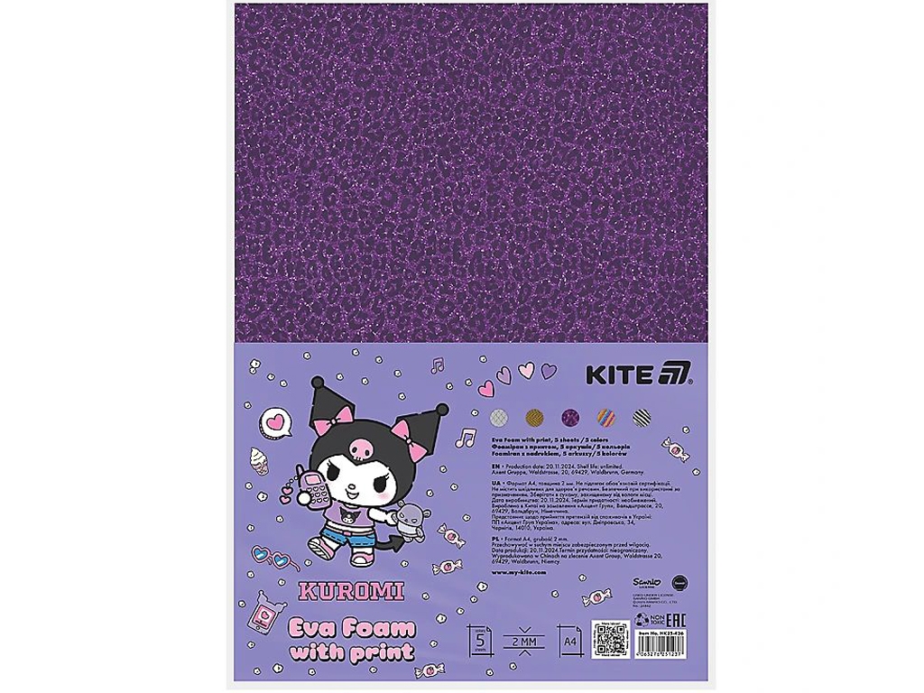 Фоамиран с принтом А4 Kuromi, 5 листов, 5 цветов, Kite