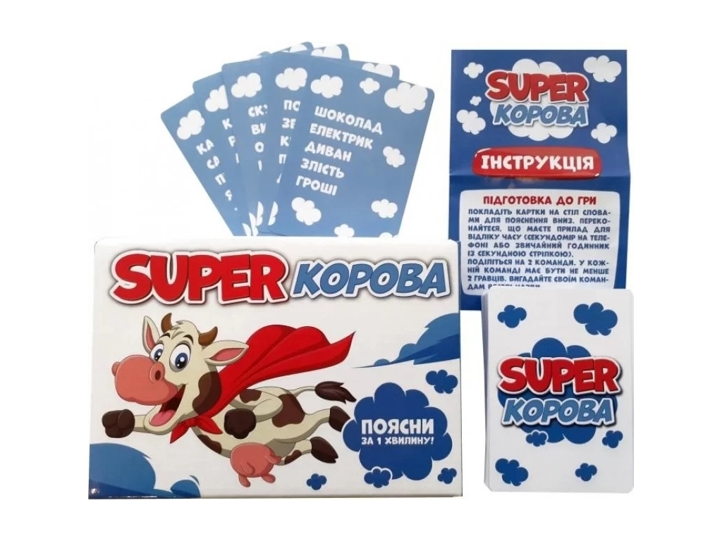 Настольная игра "Super корова", объясни за 1 минуту, 5+