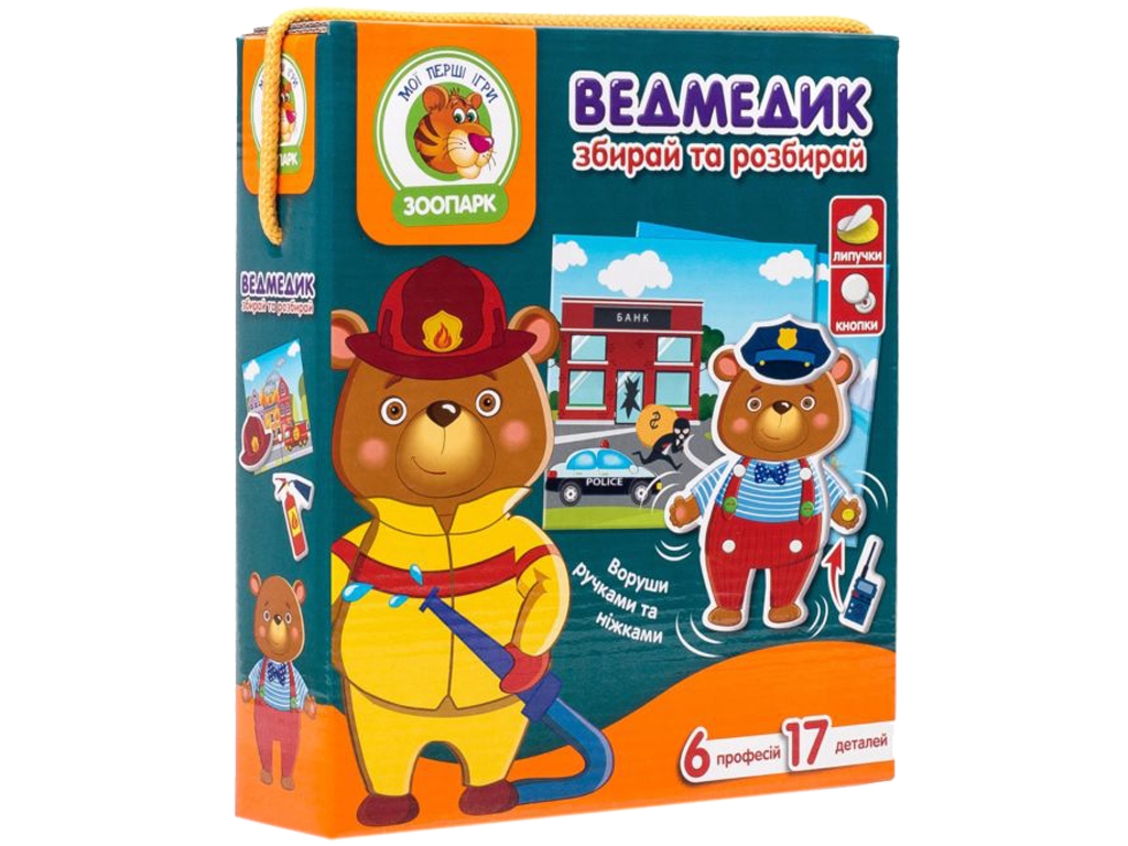 Игра с подвижными деталями Ведмедик. Vladi Toys VT2109-04