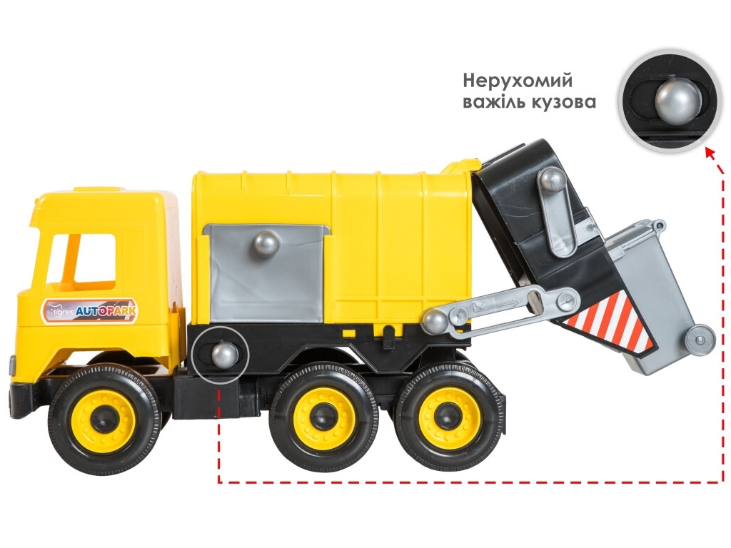 Машинка Tigres 39492 Middle Truck Сміттєвоз жовтий у коробці 44 см