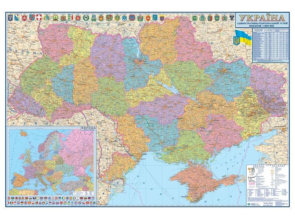 Карта Украины Административно-территориальное устройство 160x110 см, картонная