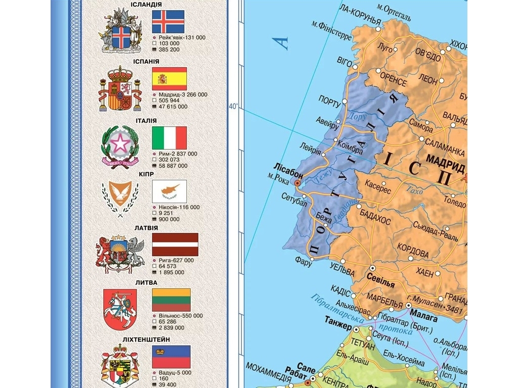 Карта Европы Политическая, 100х70 см, ламинированная бумага на планках