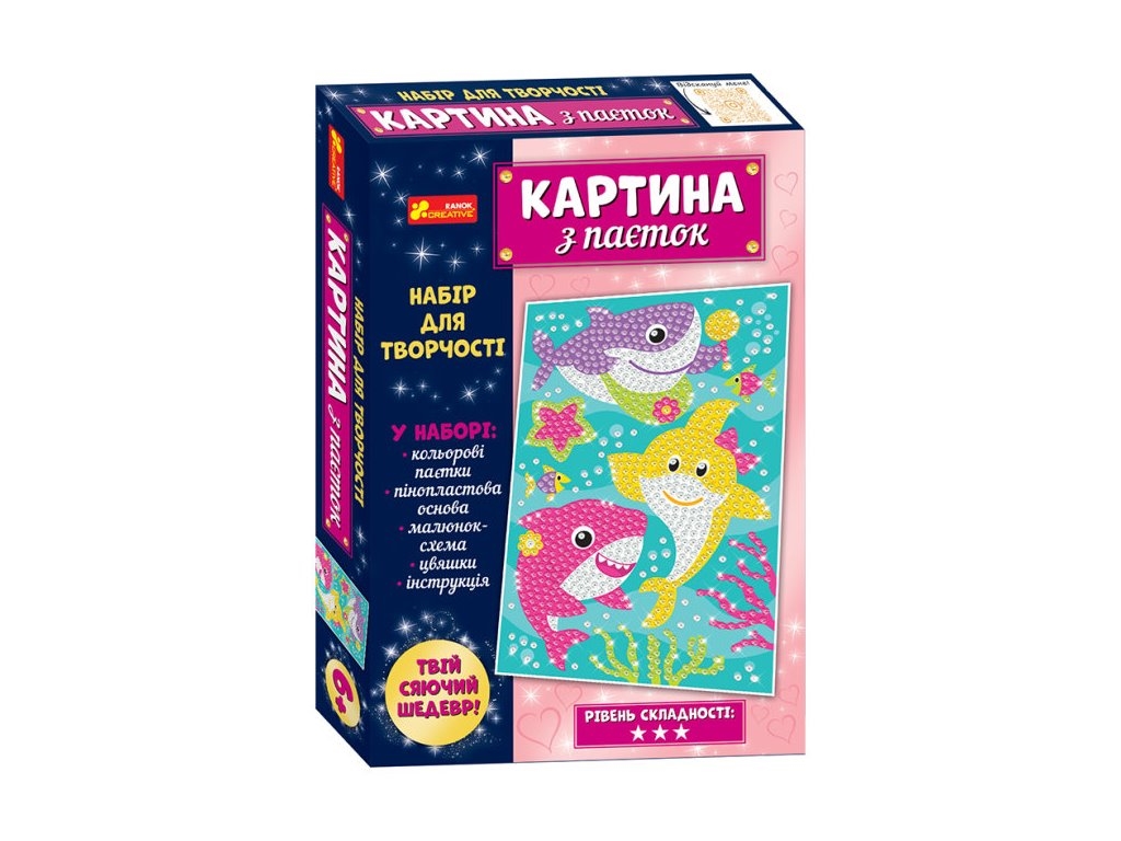 Картинка з паєток, Бебі-акули, Ranok Creative