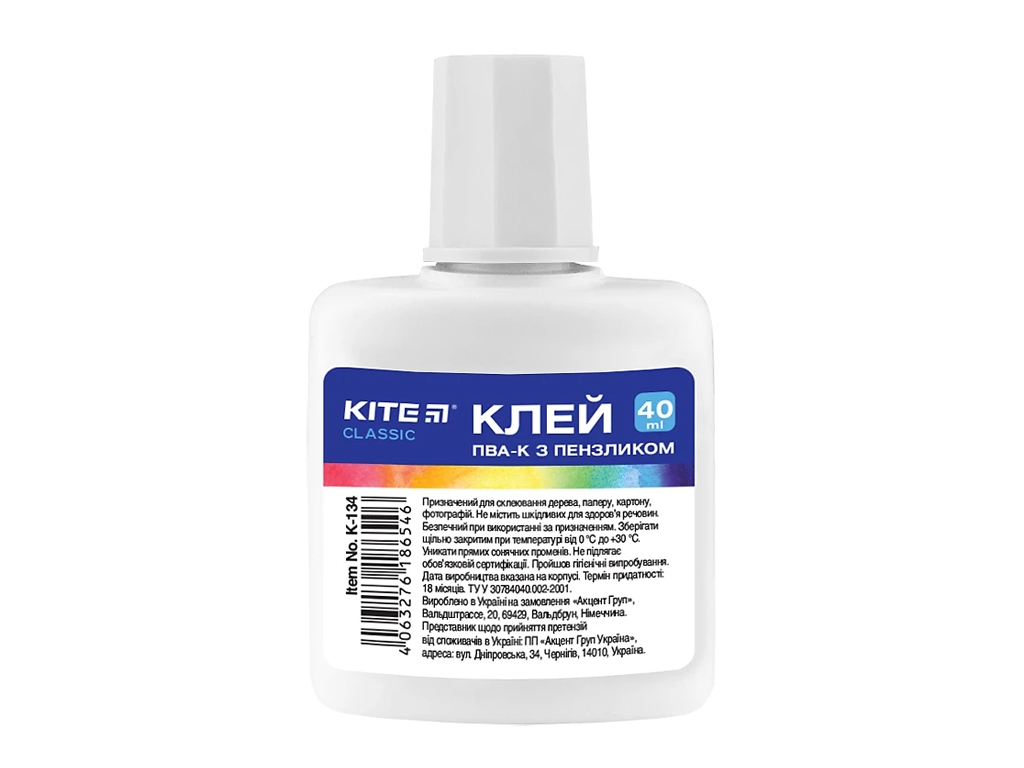 Клей ПВА с кисточкой Classic 40 мл. Kite K-134